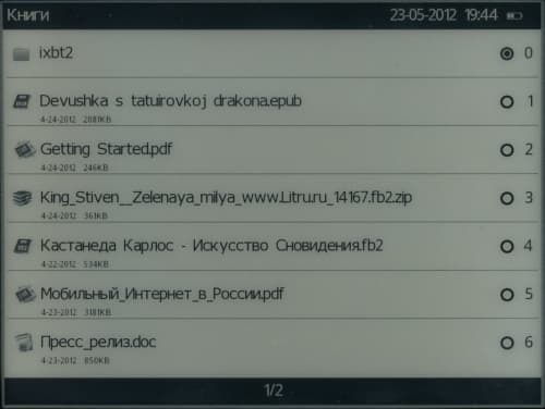 Wexler Flex One - главное меню