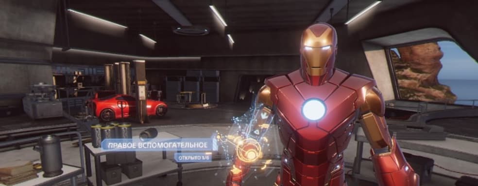 Симулятор загрузок. Обзор Iron Man VR