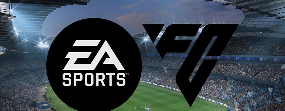 Король умер, да здравствует король! EA прощается с FIFA перед релизом EA Sports FC