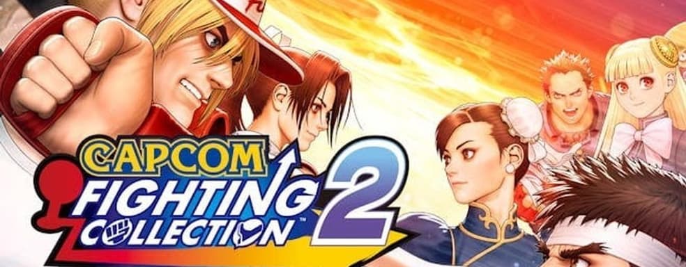 Сборник файтингов Capcom Fighting Collection 2 выйдет в мае