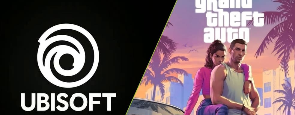 Ив Гиймо о GTA 6: запуск в 2025 году поможет всей индустрии видеоигр, включая Ubisoft