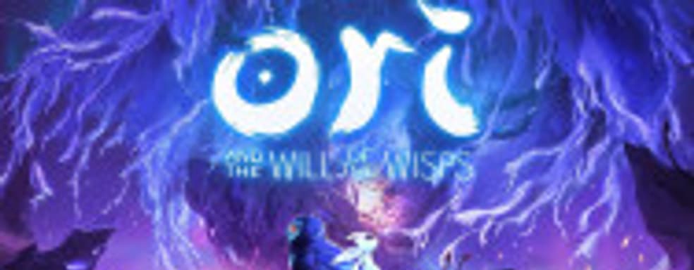 Первые оценки Ori and the Will of the Wisps – ещё одна великолепная игра про Ori