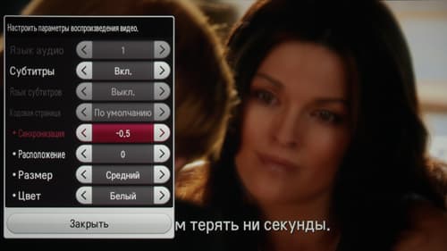 DLP-проектор LG PF80G, меню