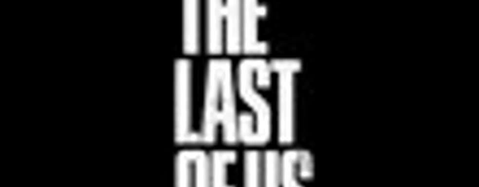 The Last of Us Abandoned: Territories Map Pack и патч 1.05