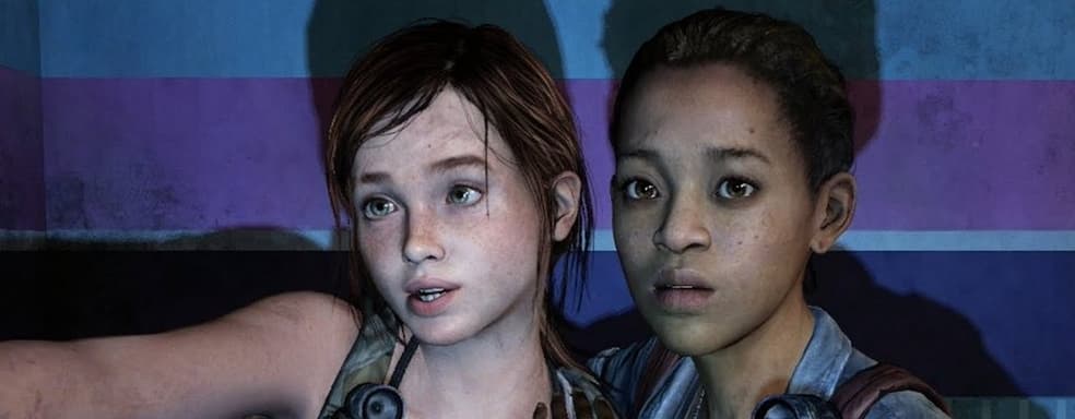 Ремейк The Last of Us разработан без кранчей, WD будет делать лицензированные SSD для PS5 — самое интересное за 12 июля