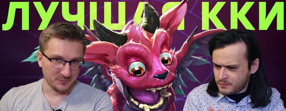 Полный провал Valve. Конец ККИ Artifact