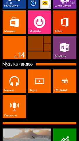 Обзор Nokia Lumia 830. Скриншоты. Внешний вид ОС