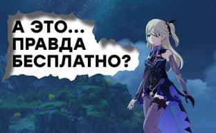 [СТРИМ] В чем подвох? Проходим Genshin Impact
