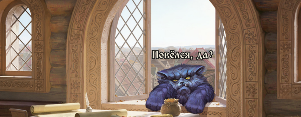 Российские разработчики анонсировали RPG The Tales of Bayun в сеттинге тёмного славянского фэнтези с демонами-медведями