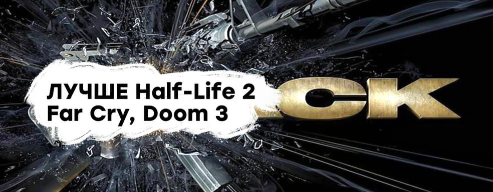 [СТРИМ] Шутер PS2-поколения. Проходим Black