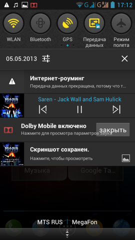Обзор Lenovo S720. Скриншоты. Аудиоплеер