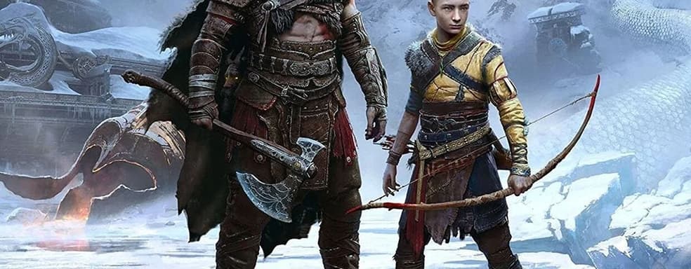 В список улучшенных проектов для PS5 Pro войдут две популярные игры