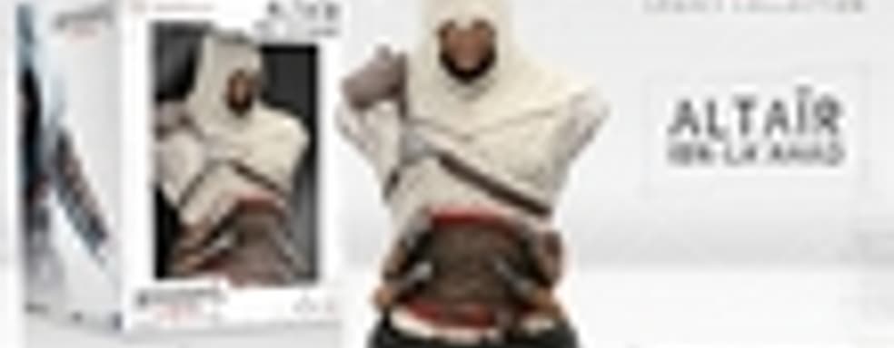 Статуэтки по мотивам Assassin’s Creed поступят в продажу в июле