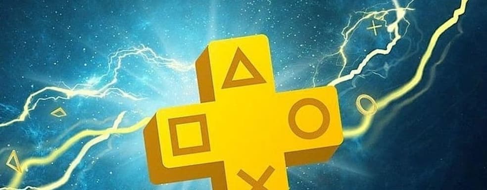 PS Plus скоро лишится It Takes Two и ещё восьми игр