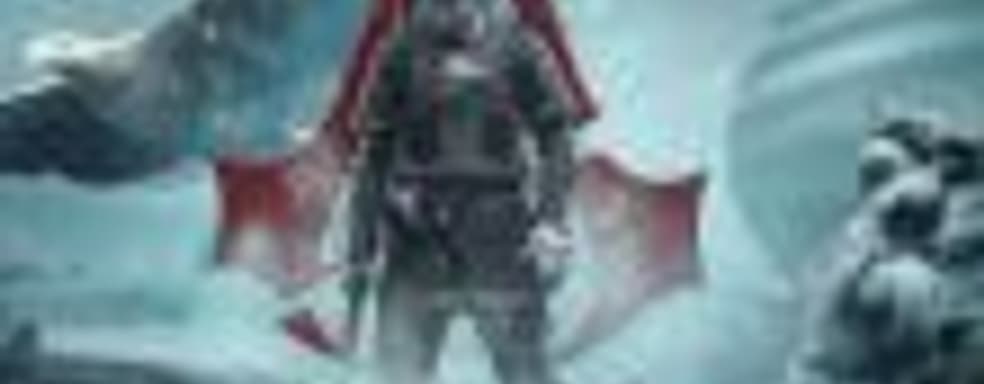 Слух: по стопам God of War - Assassin's Creed Ragnarok представят в феврале 2020 года, первые подробности