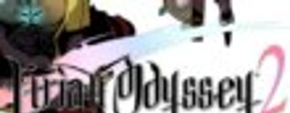 Англоязычная версия Etrian Odyssey 2 Untold: The Fafnir Knight выйдет летом