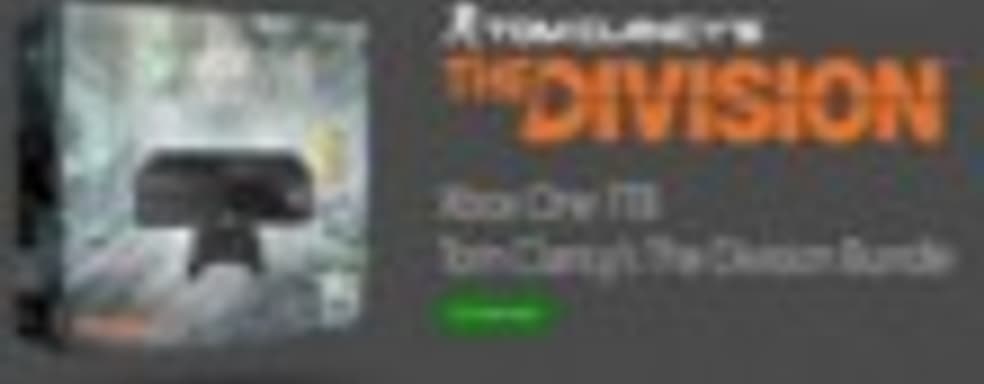 Microsoft представила бандл Xbox One с винчестером на 1 ТБ и копией Tom Clancy’s The Division