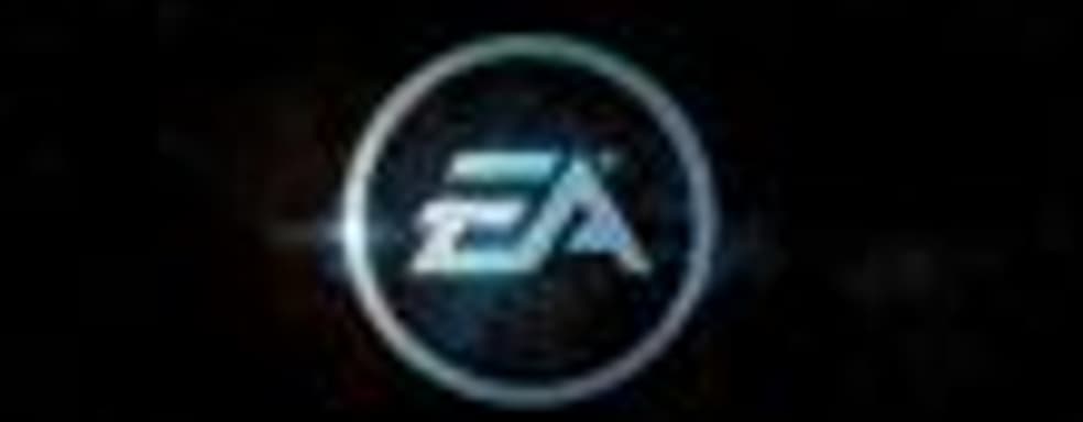 EA Worldwide Studios – новое подразделение компании Electronic Arts