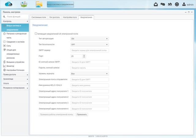 Интерфейс Thecus N2810 Интерфейс Thecus N2810