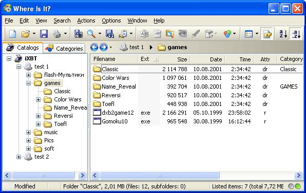Рабочее окно Where Is It