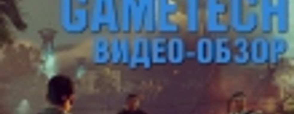 Видео-обзор The Bureau: XCOM Declassified