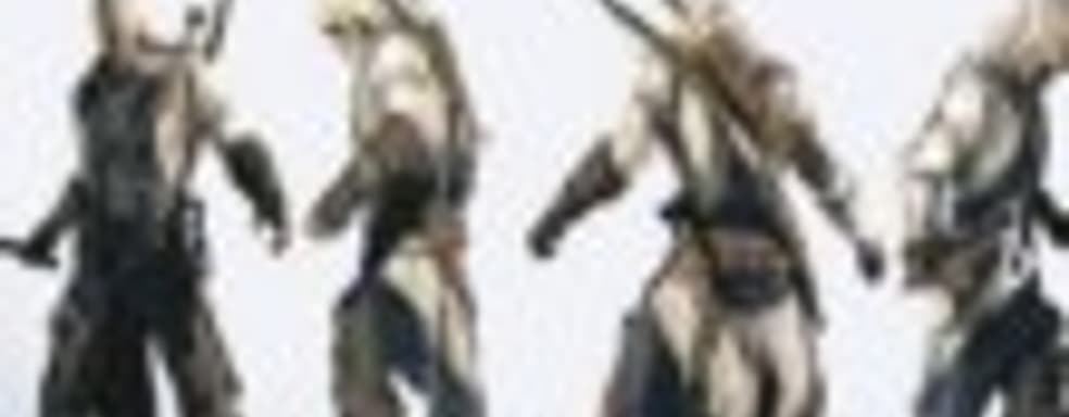 Слух: новый Assassin's Creed в следующем году