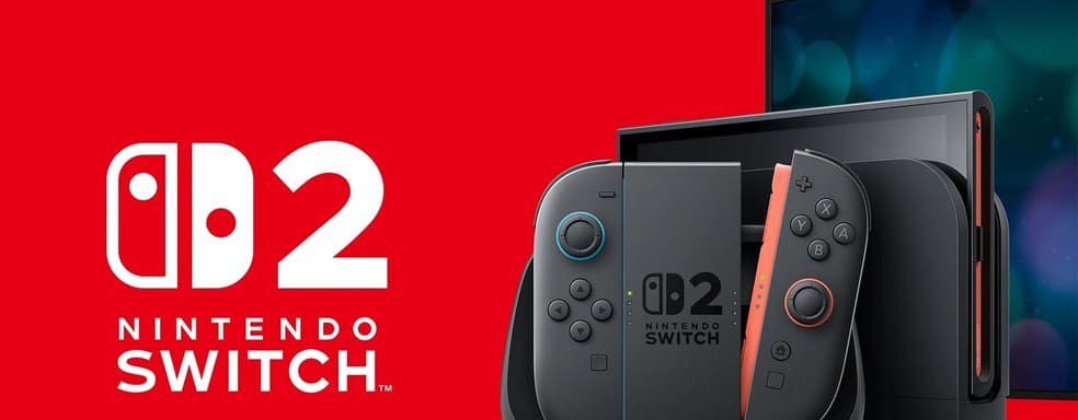 Switch 2 ещё не вышла, а уже бьёт рекорды продаж во Франции