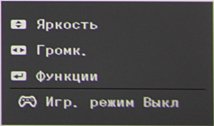 ЖК-монитор Samsung U28D590D, меню установок ЖК-монитор Samsung U28D590D, меню установок