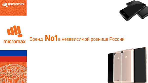 Смартфон Micromax Canvas 2