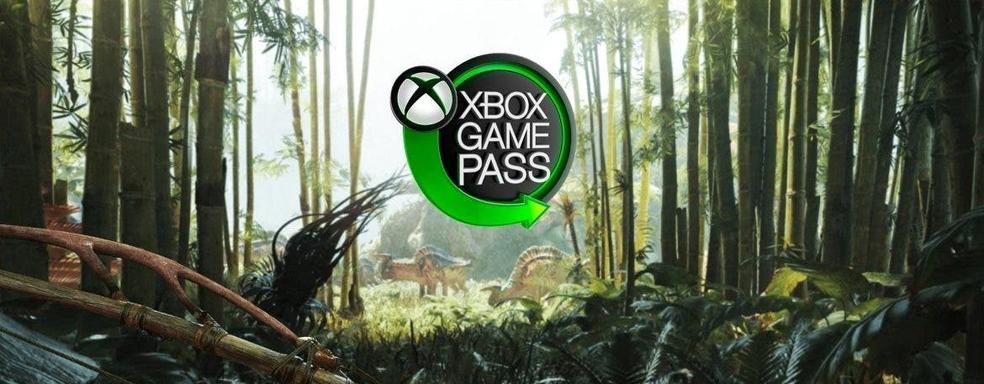 Слух: в Xbox Game Pass скоро появится большая игра Ubisoft