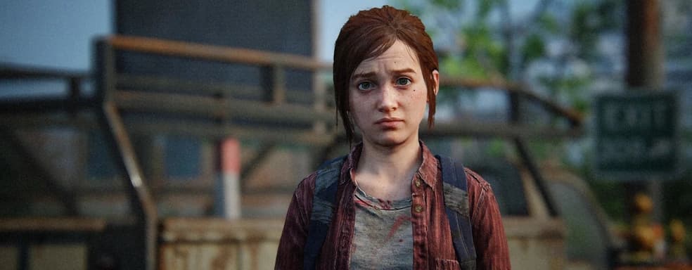 [СТРИМ] Игра против фильма. The Last of Us Part I против RTX 4090