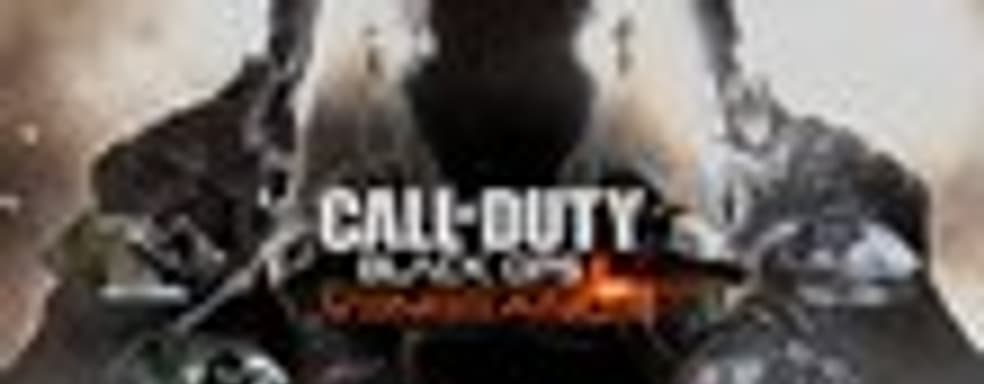 Black Ops 2: Vengeance Map Pack в июле