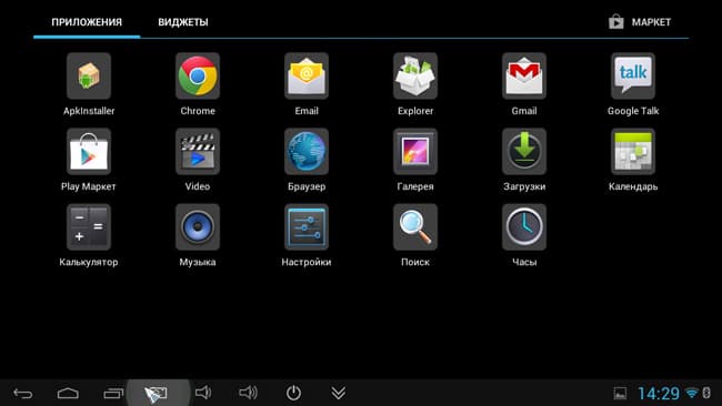UG007b. Штатные приложения прошивки