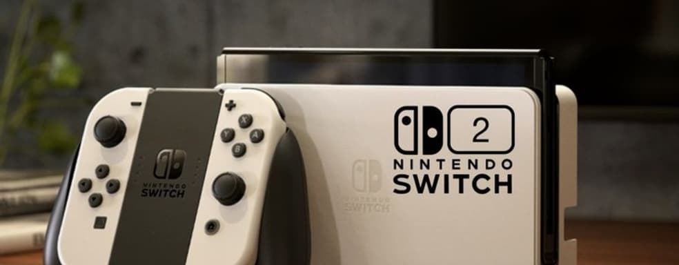 Производитель аксессуаров Genki анонсировал событие, связанное со Switch 2. Готовимся к сливам информации?