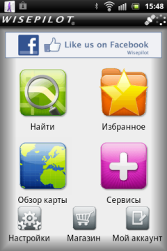 Обзор Sony Ericsson Xperia Active. Скриншоты. Программа навигации WisePilot