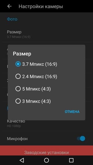 Обзор смартфона Alcatel Pop 4 (6)