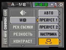 Съемочные установки