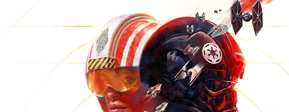 На радость фанатам Rogue Squadron — авторы Battlefront 2 анонсировали Star Wars: Squadrons