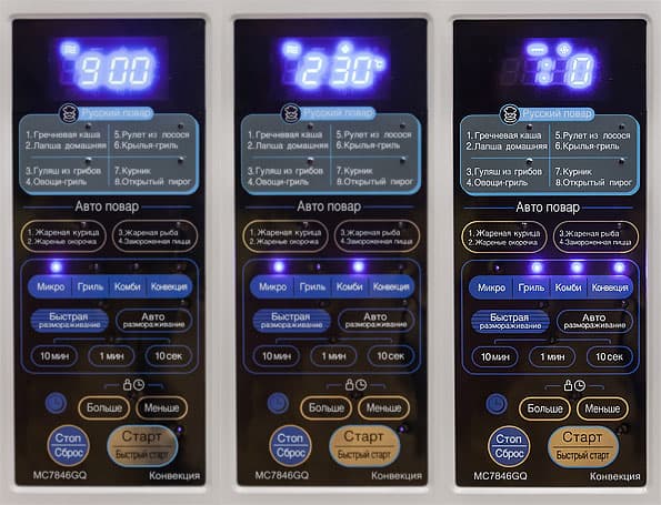 микроволновая печь LG MC-7846GQ