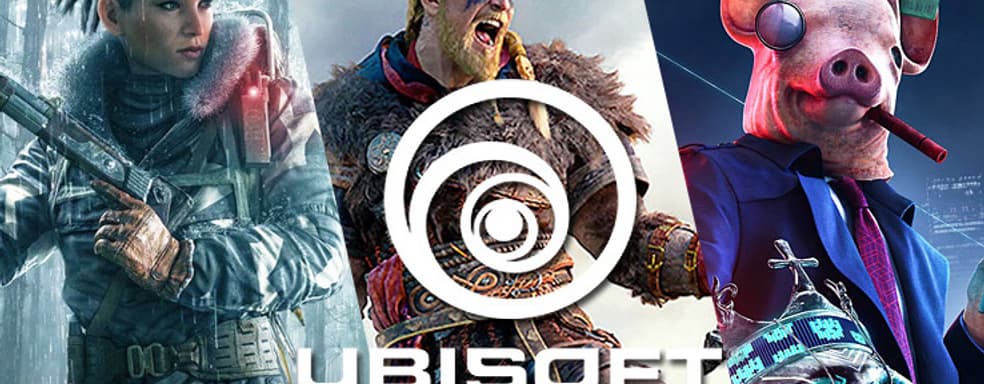 Bloomberg: два вице-президента Ubisoft отстранены от работы после обвинений в домогательстве