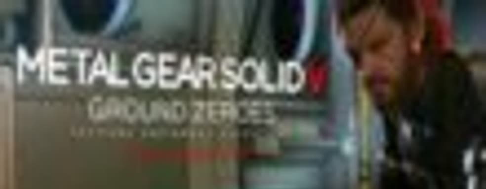 1 млн. копий Metal Gear Solid V: Ground Zeroes