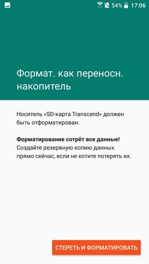 Обзор смартфона HTC One X10