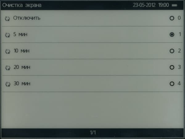 Wexler Flex One - экран