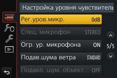 Видеосъемка фотоаппаратом Panasonic DMC-G7