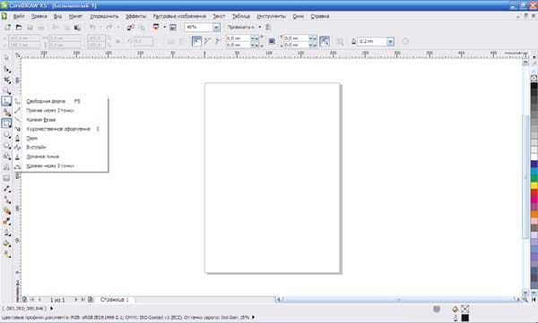 CorelDRAW Graphics Suite X5