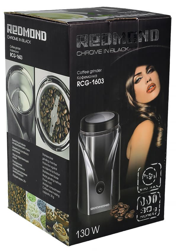 Роторная кофемолка Redmond RCG-1603