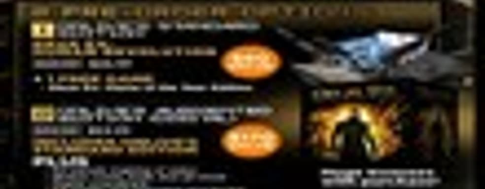 Deus Ex: Human Revolution в OnLive с различными бонусами