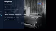 медиаплеер Rombica Smart Stick Quad