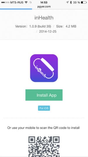 Сопряжение inWatch Pi со смартфоном Сопряжение inWatch Pi со смартфоном