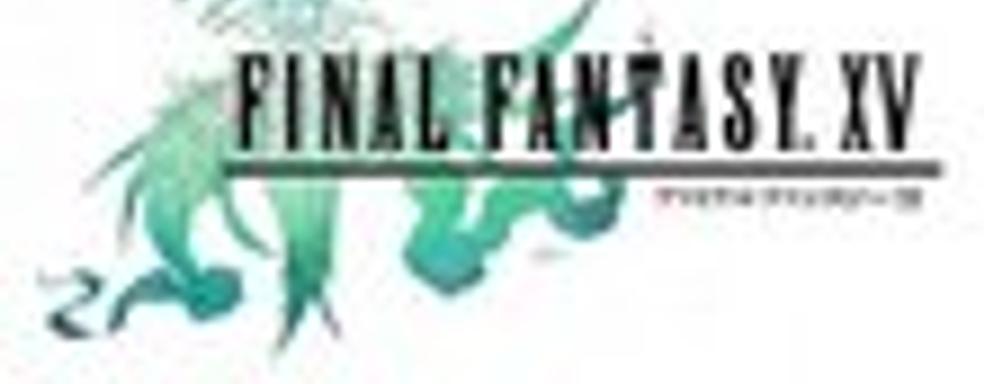 Слух: Final Fantasy XV для Wii 2